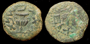 1st Jewish Revolt Issue, 67-68 A.D. 1st Jewish Revolt Issue, 67-68 A.D.